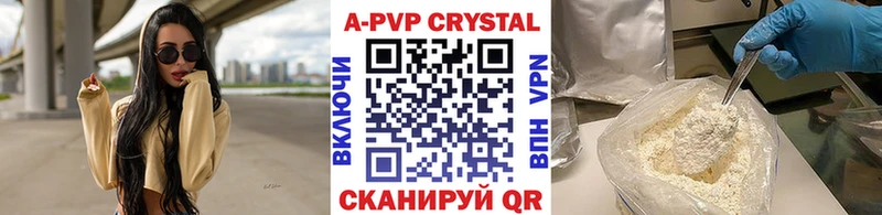 Как найти наркотики Аксай Гашиш Конопля Меф