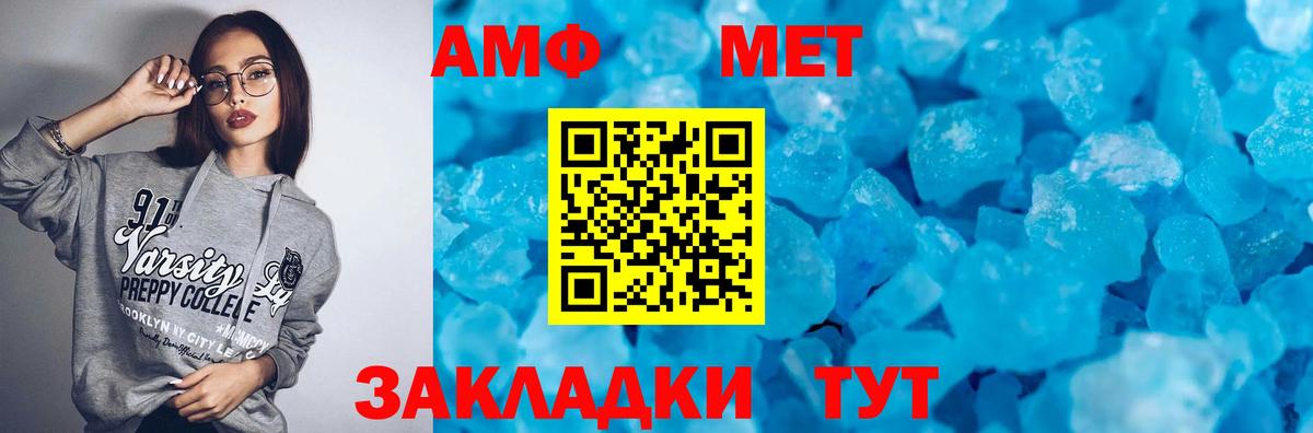 Аксай  АМФЕТАМИН 98%  АМФ  Вход с VPN 