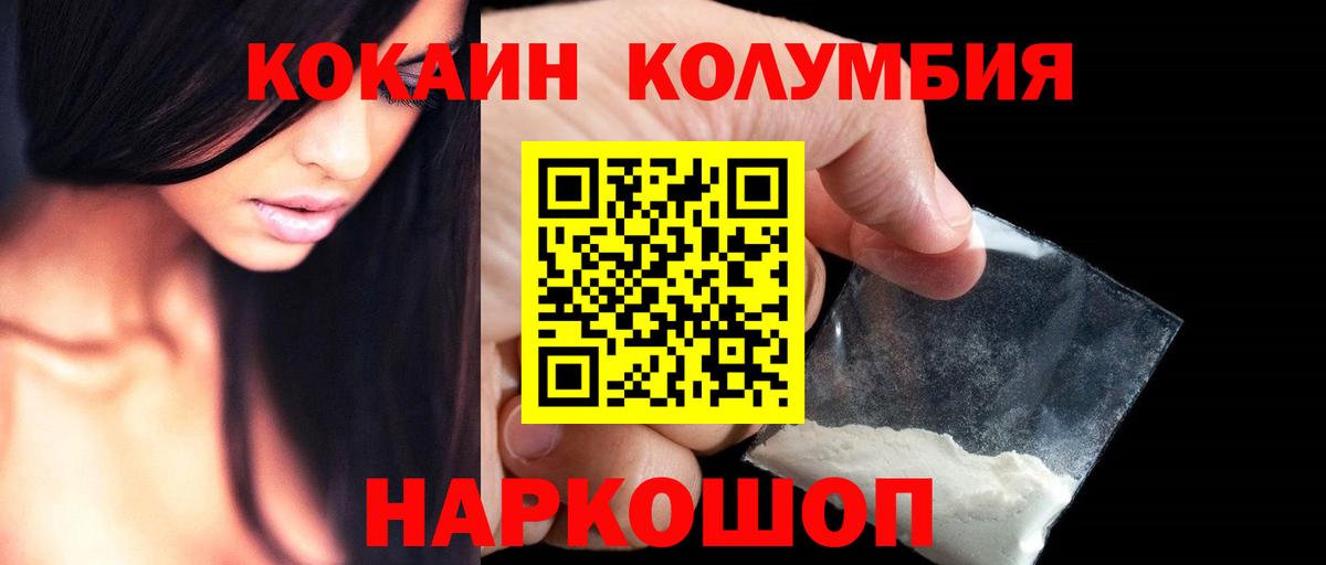 Кокаин Перу Аксай
