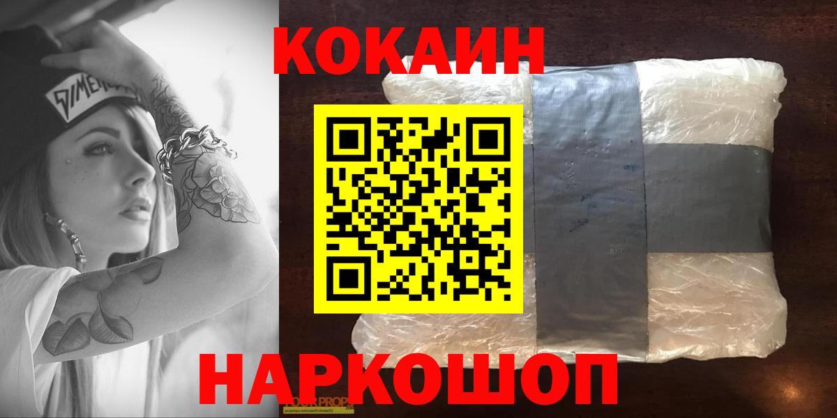 Аксай  Cocaine Перу  Кокаин Боливия  Вход с VPN 