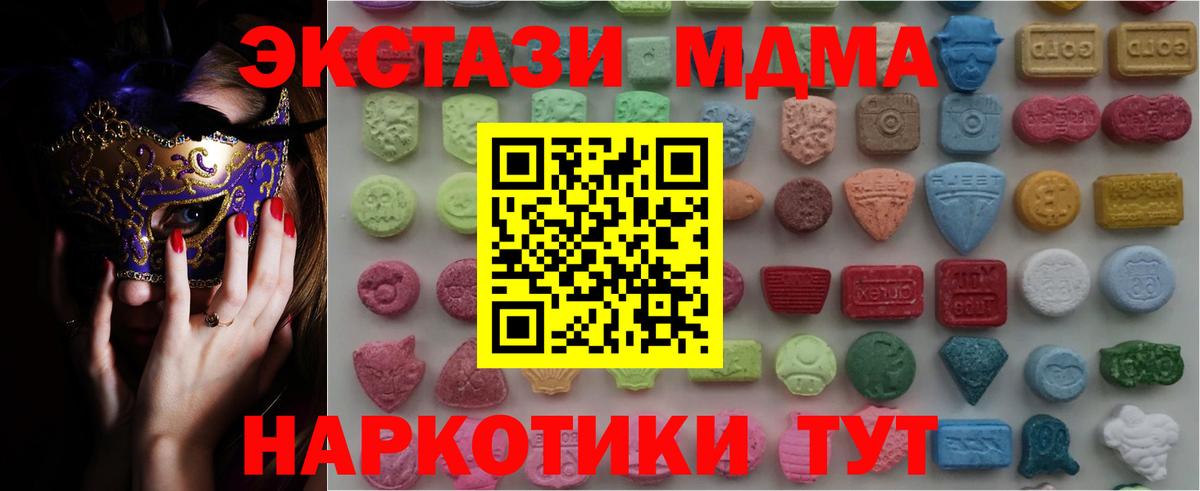 Ecstasy Дубай Аксай