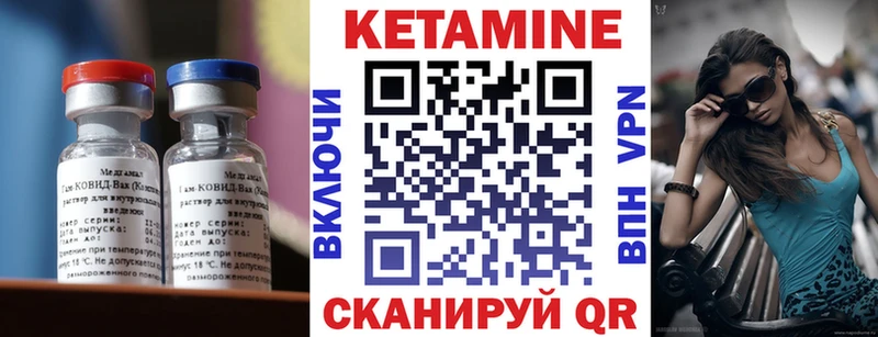 сколько стоит  Аксай  Кетамин VHQ 
