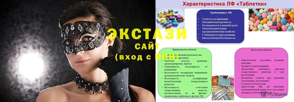 дживик Куйбышев