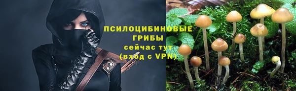 мяу мяу кристалл Абаза