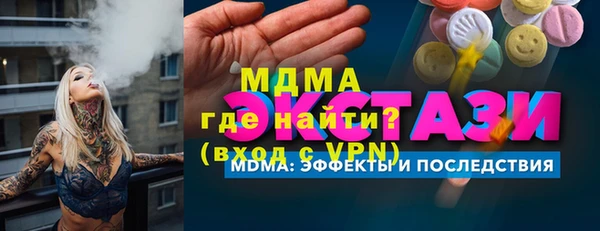 гашишное масло Абинск