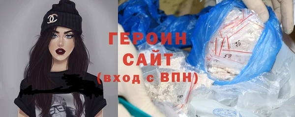 гидра Абдулино