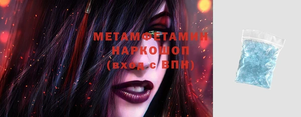 гидра Абдулино