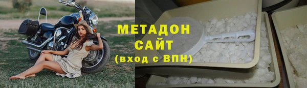 мяу мяу кристалл Абаза