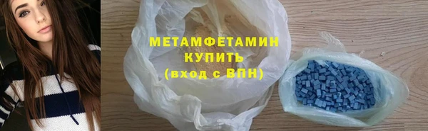 гидра Абдулино
