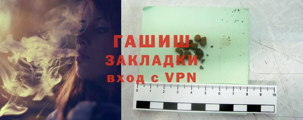 гашишное масло Абинск