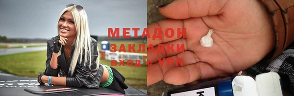 мяу мяу кристалл Абаза