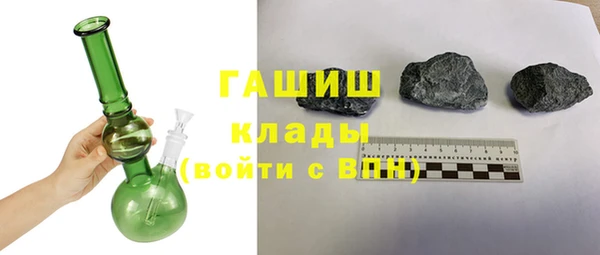 гашишное масло Абинск
