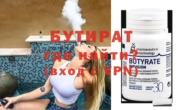 гашишное масло Абинск