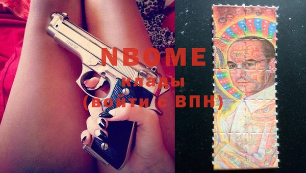 гашишное масло Абинск