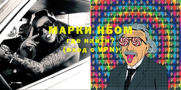 гашишное масло Абинск