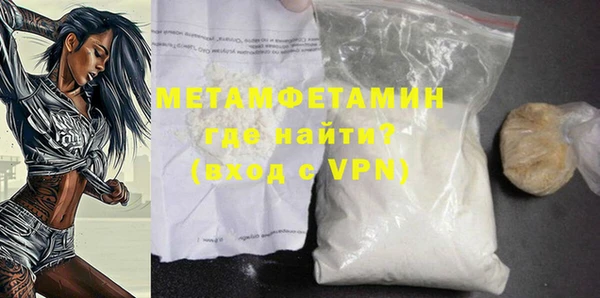мяу мяу кристалл Абаза