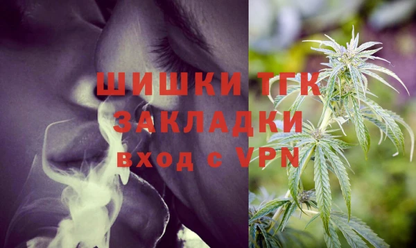 мяу мяу кристалл Абаза