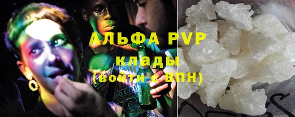 гидра Абдулино