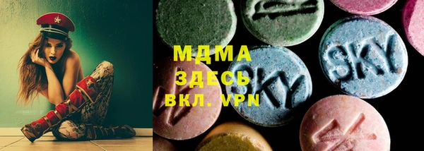 гидра Абдулино