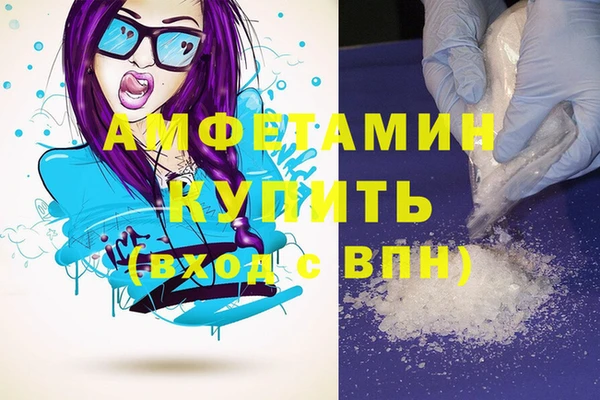гидра Абдулино