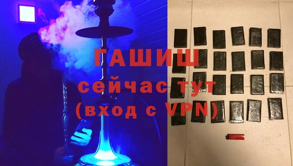 мяу мяу кристалл Абаза