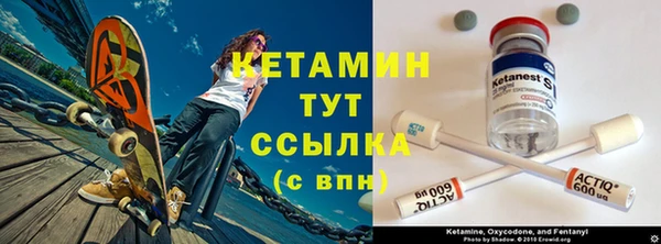 гашишное масло Абинск