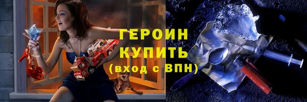 мяу мяу кристалл Абаза