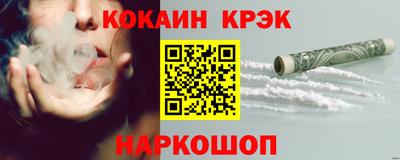 соль курить ск Кинель