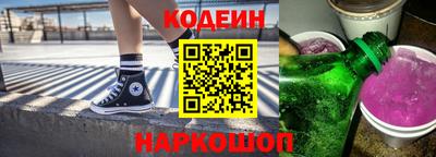 кокаин премиум Кингисепп