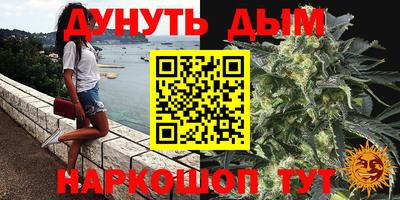 соль курить ск Кинель