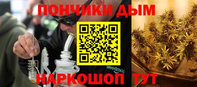 соль курить ск Кинель