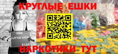 соль курить ск Кинель