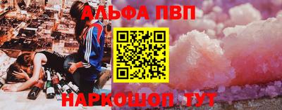 соль курить ск Кинель