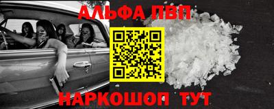 соль курить ск Кинель