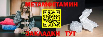 кокаин премиум Кингисепп