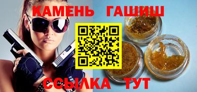 соль курить ск Кинель