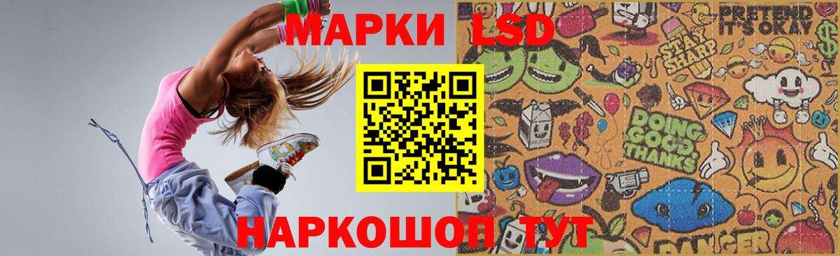 ЛСД экстази  OMG ONION  ЛСД экстази ecstasy  Вход с VPN  Аксай  LSD-25 экстази ecstasy 