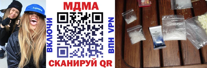 МДМА crystal  Аксай 