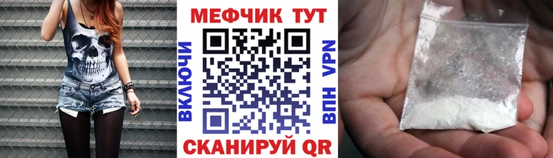 Меф 4 MMC  купить наркоту  Аксай 