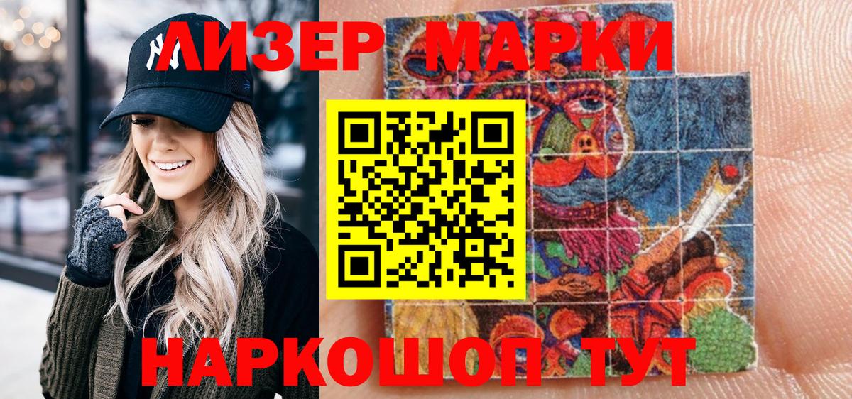 Марки N-bome 1,5мг  Вход с VPN  Аксай  Марки N-bome 1,5мг 