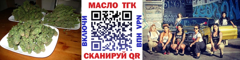 купить наркоту  мега как зайти  Дистиллят ТГК гашишное масло  Аксай 