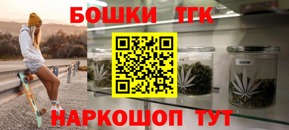 МАРИХУАНА THC 21%  Марихуана White Widow  Вход с VPN  Бошки марихуана планчик  Бошки Шишки тримм  Аксай 